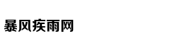 华为董秘：华为100%由员工拥